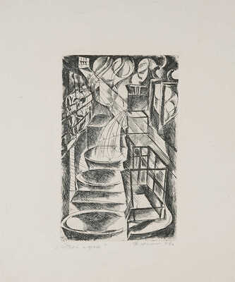 Махонин Фёдор Емельянович. Сталь льют 